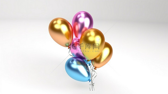白色背景上单独气球的充满活力的 3D 插图