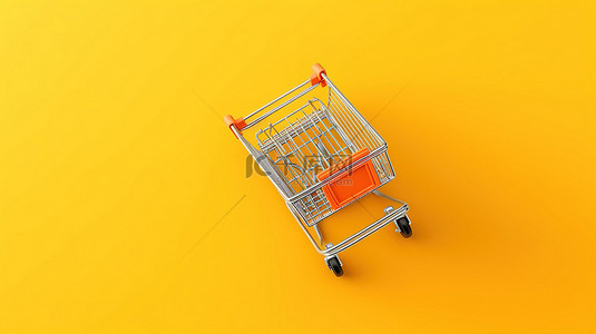杂货店背景背景图片_黄色背景上的小型购物车或手推车的光滑空置的头顶照片，象征着在 3D 渲染的超市购物
