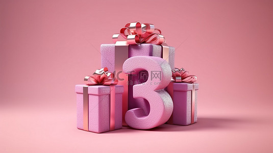 粉红色生日 3 号三维渲染附有礼品盒