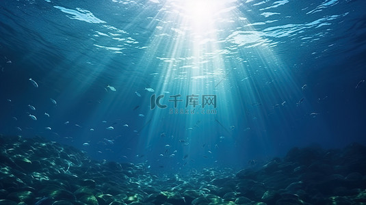 海水背景图片_照亮海洋深处阳光透过深蓝色海水的 3D 插图