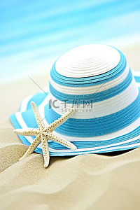 海滩上有海星的蓝色和白色帽子