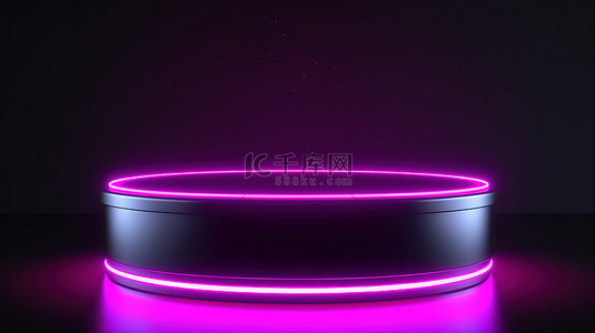 平台模式背景图片_3D 渲染讲台，带有醒目的洋红色霓虹灯，用于产品展示或演示