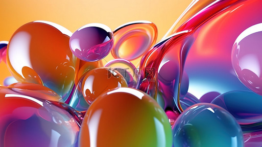 梯度背景图片_色彩缤纷的抽象气泡形状的充满活力的 3D 渲染