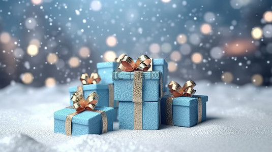 令人惊叹的 3D 插图，精美包装的圣诞礼品盒，在闪闪发光的雪背景上，非常适合冬季假期