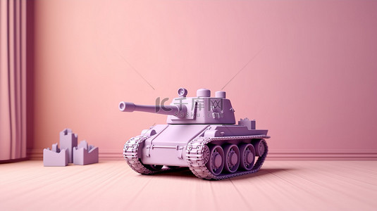 充满活力的紫色玩具坦克在一个有趣的粉红色房间 3D 渲染为学龄前儿童