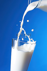 白色牛奶被倒入蓝色背景的瓶子中