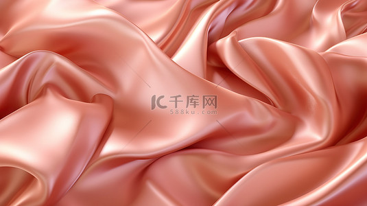 丝绸背景图片_华丽的玫瑰金织物背景的 3d 渲染