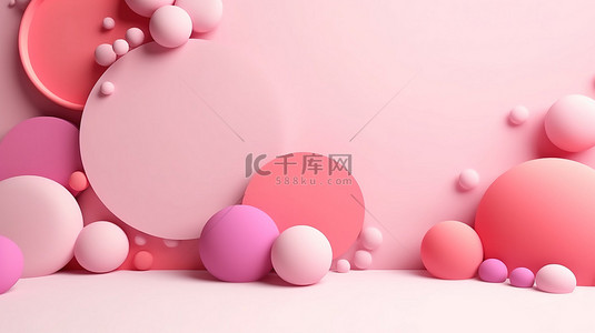 柔和的粉色画布，用于创意设计精致的抽象背景，色调微妙