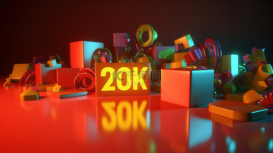 在线社交媒体的 3D 渲染横幅感谢您的 20 万个赞
