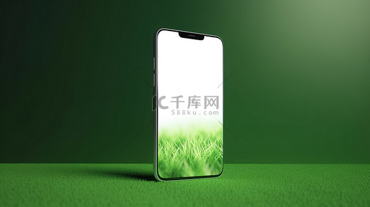 智能手机的绿色背景 3d 渲染与空白的白色屏幕