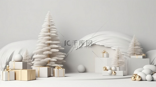 3D 冬季仙境节日讲台，配有圣诞树和礼物，非常适合新年庆祝活动