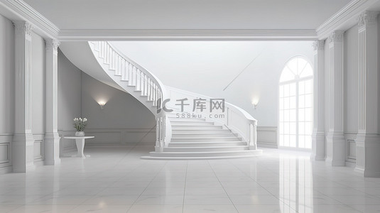 楼梯拐角背景图片_有白色半圆形楼梯和栏杆3D渲染图像的入口大厅