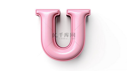 白色背景展示 3D 渲染的粉色皮革字体，皮肤纹理为大写“u”