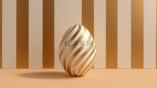 四月的四月背景图片_米色墙壁装饰着金色条纹复活节彩蛋充满活力的四月假期卡 3D 渲染图像