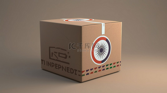 印度最好的纸板箱 3D 渲染图，印有“印度制造”