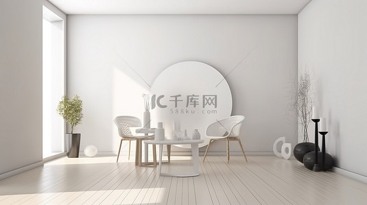 室内设计概念 3d 渲染插图的白色客厅和餐厅角墙模型