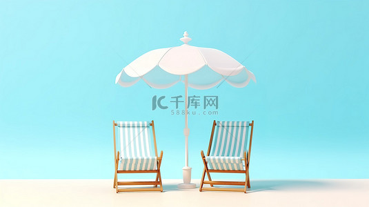 蓝色遮阳伞背景图片_柔和的蓝色背景夏季和假期概念 3D 插图沙滩椅与可折叠遮阳伞