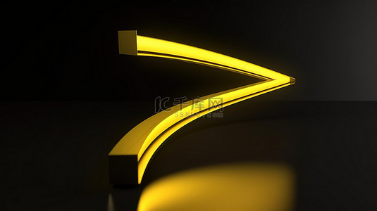3d 渲染的黄色弯曲箭头图标象征方向和运动