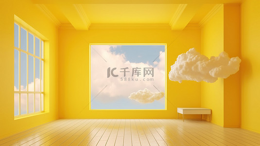 阳光明媚的天空，充满活力的室内 3D 渲染的云朵，映衬着黄色的墙壁
