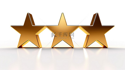 五星金色背景图片_豪华酒店标志，在 3D 创建的干净白色背景上有五颗金色星星