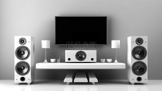 复杂的白色控制台电视和音乐扬声器面向前方的 3D 渲染
