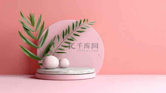 上春背景背景图片_1 用于化妆品展示的产品支架的 3D 渲染，粉红色背景上带有绿色植物和石头