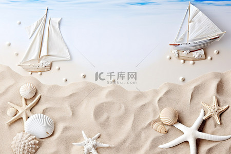 沙滩贝壳背景图片_白色沙滩，有贝壳船号角和风帆