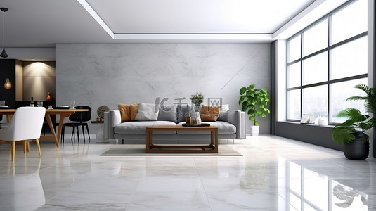 家居清背景图片_现代简约的起居和用餐空间，配有时尚的沙发组合和光滑的 3D 灰色瓷砖地板