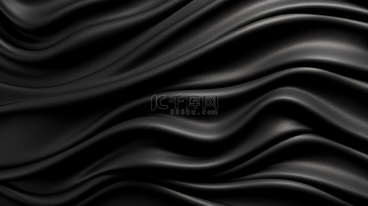 折叠和起皱的黑色皮革背景的 3d 渲染