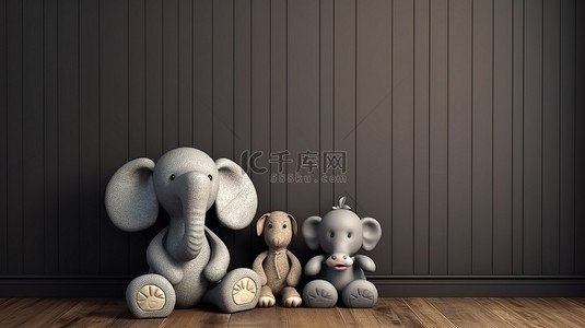 大象和小象背景图片_儿童房配有深色木地板可爱的毛绒玩具大象和泰迪熊，采用 3D 渲染插图