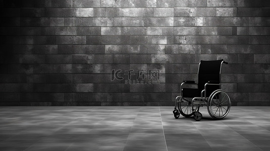 3D 渲染中孤独的轮椅靠在深色瓷砖墙上