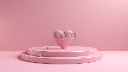 柔和的粉红色心形背景的 3D 渲染，非常适合产品展示或其他设计