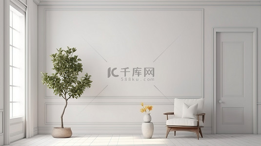 房间空墙背景图片_简约的白色空间，配有舒适的扶手椅柠檬树和空墙 3D 渲染插图
