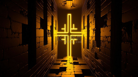 十字抽象背景图片_带有十字形孔的墙壁，在 3D 渲染的抽象背景中被充满活力的黄色霓虹灯照亮