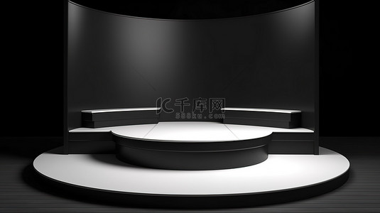 黑色商品台背景图片_时尚的 3D 半圆形底座，用于展示具有令人惊叹的背景的商业商品
