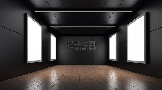 宽敞的现代大厅内黑墙上的白色海报的 3D 渲染模型，配有木地板隔板和深色方形天花板