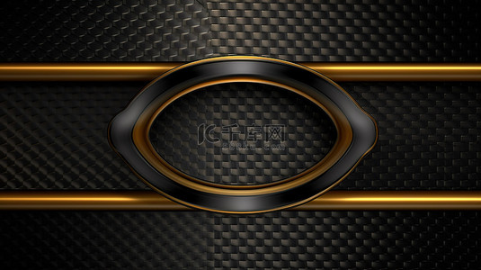 金色五角星3d背景图片_碳纤维背景上的金色点缀 3D 渲染