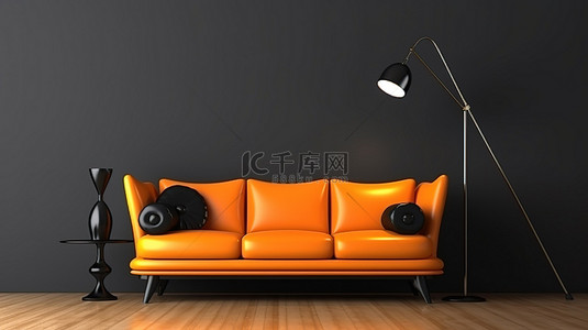 橙色客厅背景图片_豪华客厅的 3D 渲染，配有橙色皮革沙发和时尚的黑色落地灯