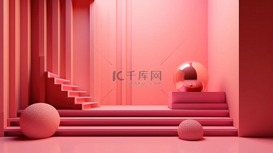 粉红色调抽象几何场景讲台舞台和 3D 渲染显示