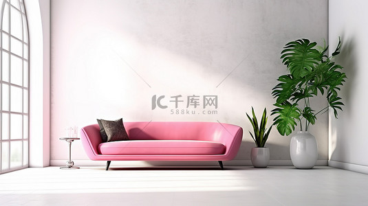 简约白色房间 3D 渲染中的当代粉色沙发
