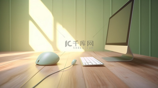 带阳光笔记本电脑鼠标的木桌和 3D 渲染中柔和的绿色墙壁