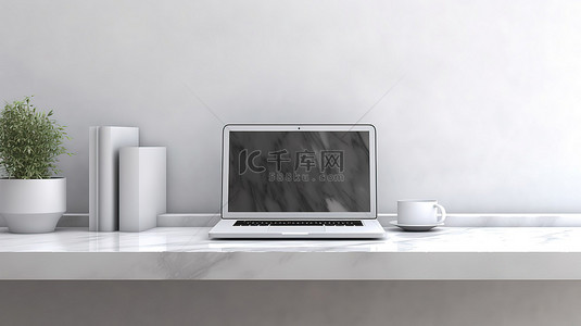电脑桌背景背景图片_白色混凝土架子背景上笔记本电脑的 3D 插图