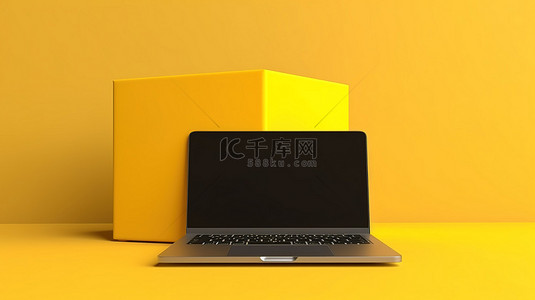 黄色背景上覆盖着包装的空白笔记本电脑屏幕的三维插图