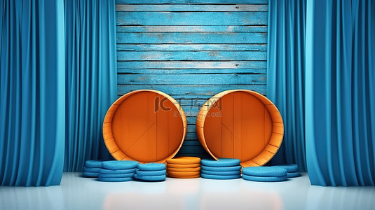 蓝色为背景背景图片_蓝色抽象背景的 3D 场景，前景为橙色圆形窗帘和三个托盘