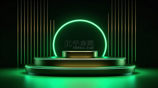 霓虹绿背景图片_豪华讲台背景，霓虹绿最小 3D 产品展示和金色线条