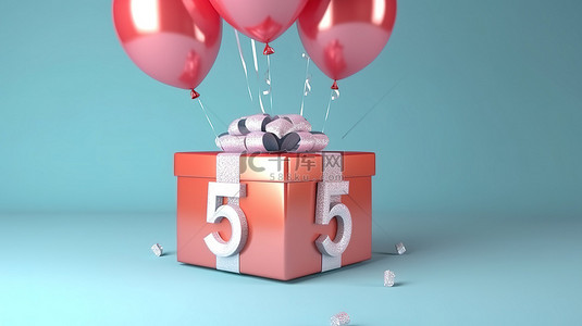 礼物盒子海报背景图片_彩色 3D 渲染惊喜气球和盒子，庆祝 55 岁生日