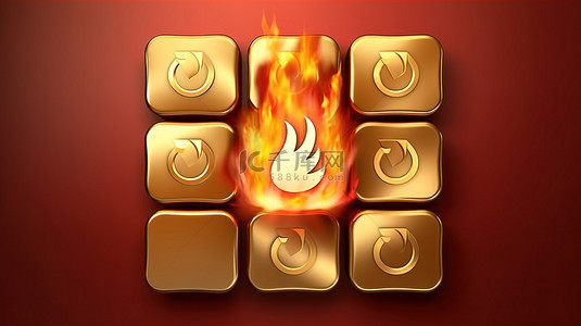 消防红色背景背景图片_火焰符号 3D 渲染社交媒体图标，在充满活力的红色和哑光金色背景上带有金色火焰徽章