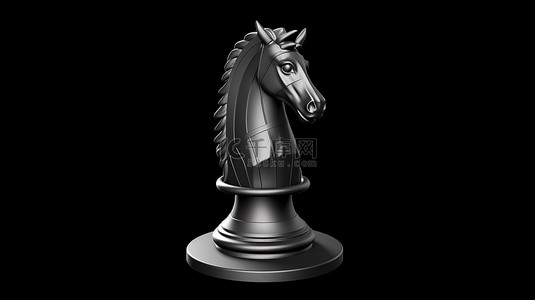 游戏 3d 风格 3d 渲染中的单色单色轮廓国际象棋骑士图标