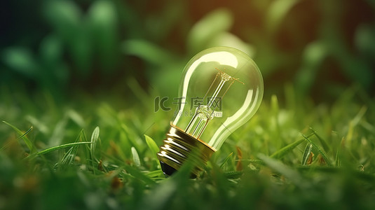 郁郁葱葱的绿草中出现的 3D 灯泡呈现的生态友好能源概念