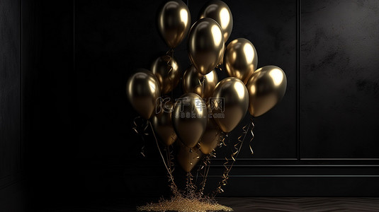 闪闪发光的金色气球排列在黑墙上 3D 渲染插图